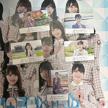 Amazon.co.jp: 乃木坂46 久保史緒里の宮城 仙台旅しおり 萩の月